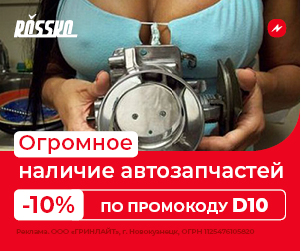 опт-розница
