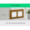 Рамка 2 поста (дуб) 3166 Frame-02 oak для Werkel