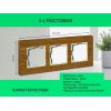 Рамка 3 поста (дуб) 3166 Frame-03 oak для Werkel