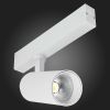 ST660.596.20 Св-к трек. SMART Белый LED 1*20W 2700K-6000K 1 065Lm Ra&gt;90 36° IP20 D60xH140 220V SKYLINE 220