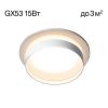 Точечные светильники Citilux CL002D10 Hardy