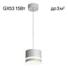 Подвесные светильники Citilux CL002P10 Hardy