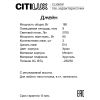 Подвесные светильники Citilux CL306031 Джейн