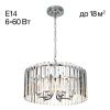Люстры Citilux CL306161 Джейн