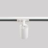 Трековое освещение Crystal Lux CLT 0.31 018 WH Basic