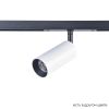 Трековое освещение Crystal Lux CLT 0.33 003 12W WH-BL 4000K SPACE