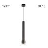 Подвесные светильники Citilux CL565011 Bruno