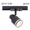 Трековое освещение Citilux CL565T11 Bruno