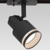 Трековое освещение Citilux CL565T11 Bruno