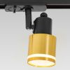 Трековое освещение Citilux CL565T14 Bruno