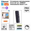 Люстры NovoTech 359450 SOTTO