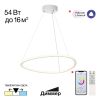 Люстры Citilux CL215B050 TRIO