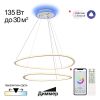 Люстры Citilux CL215B060E TRIO