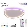 Потолочные светильники Citilux CL215B240E TRIO