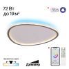 Потолочные светильники Citilux CL215B251E TRIO