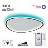 Потолочные светильники Citilux CL215B261E TRIO