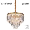 Люстры Citilux CL314143 Ricky