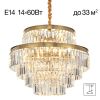 Люстры Citilux CL314263 Ricky