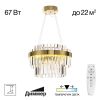 Люстры Citilux CL339143 Sheldon
