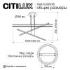 Люстры Citilux CL203730 Trent
