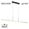 Подвесные светильники Citilux CL209133 GLOB