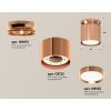 Комплектующие Ambrella XS8122035 XS