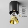 Точечные светильники Maytoni C064CL-12W3K-RD-B Alfa LED