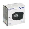 Настенные светильники Feron 51139