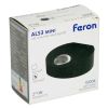 Настенные светильники Feron 51141