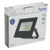 Уличные светильники Feron 51629 LL-970