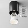 Точечные светильники Maytoni C064CL-12W4K-RD-B Alfa LED