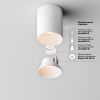 Точечные светильники Maytoni C064CL-8W2.7K-RD-WB Alfa LED