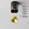 Точечные светильники Maytoni C064CL-8W3K-RD-B Alfa LED