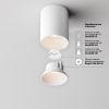 Точечные светильники Maytoni C064CL-8W3K-RD-WB Alfa LED