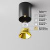 Точечные светильники Maytoni C064CL-8W4K-RD-B Alfa LED