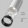 Трековое освещение Maytoni TR032-4-5WTW-M-DSZ-W FOCUS LED