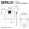 Настенные светильники Citilux CL133411 TIKA
