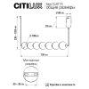 Подвесные светильники Citilux CL207173 Балу