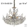 Люстры Citilux CL310081 RITZ