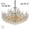Люстры Citilux CL310121 RITZ