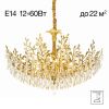 Люстры Citilux CL310122 RITZ