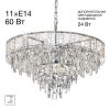 Люстры Citilux CL317261 SAGRADA