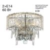 Настенные светильники Citilux CL317321 SAGRADA