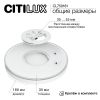 Потолочные светильники Citilux CL750181 ETALON