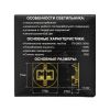 Настенные светильники Citilux CLD007R3 Скалли