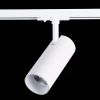 ST350.536.20.24 Св-к трек. Белый LED 1*20W 3000K 1 800Lm Ra&gt;80 24о IP20 L158xW65xH193 100-240V BASE