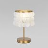 Настольный светильник с перламутром 208101 латунь/перламутр