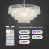 Умная подвесная люстра со стеклянным рассеивателем 476/8 Smart