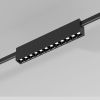 Esthetic Magnetic Трековый светильник 12W 3000K (чёрный) 85121/01