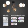 Умная потолочная люстра в стиле лофт 70129/6 латунь Smart